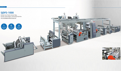 SJDFS-1000型雙主機(jī)塑編袋雙面亮光復(fù)合機(jī)